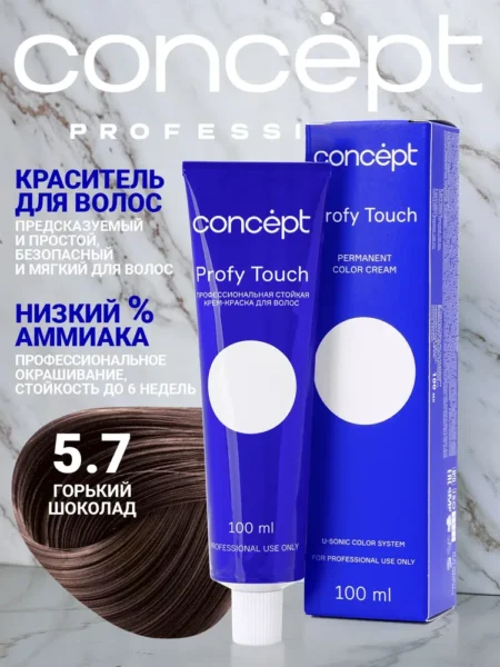 Крем-краска для волос Concept Profy Touch  5.7 горький шоколад