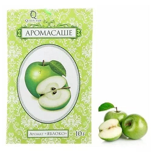 Саше ароматическое «Яблоко», 10 г, «Богатство Аромата»