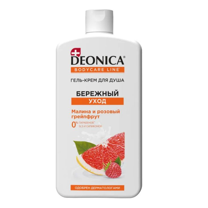 Гель крем для душа женский DEONICA Бережный уход 750мл