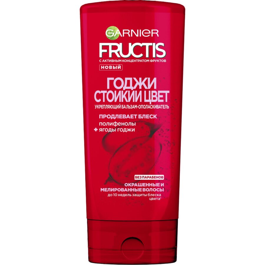 Бальзам Fructis «Годжи. Стойкий цвет» 200 мл