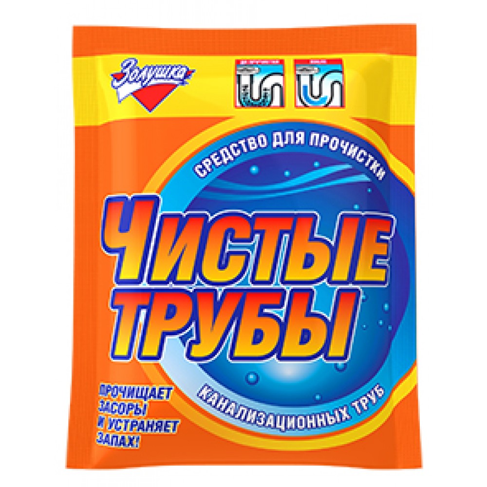 Средство для чистки труб Золушка 90г