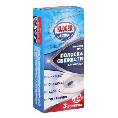 Стикер для унитаза KLOGER Морской бриз 3шт
