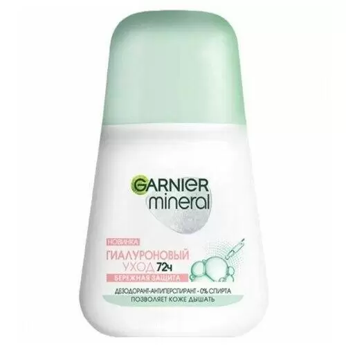 Дезодорант антиперспирант женский GARNIER гиалуроновый уход ролик 50мл