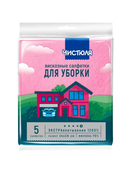 Салфетки для уборки ЧИСТЮЛЯ из вискозы 5шт