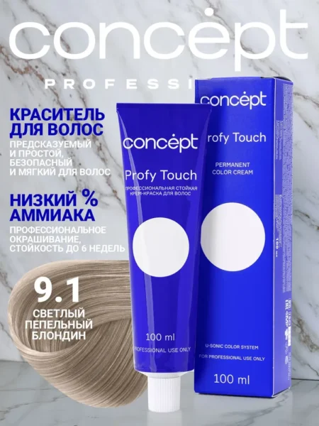 Крем-краска для волос Concept Profy Touch  9.1 светло-пепельный