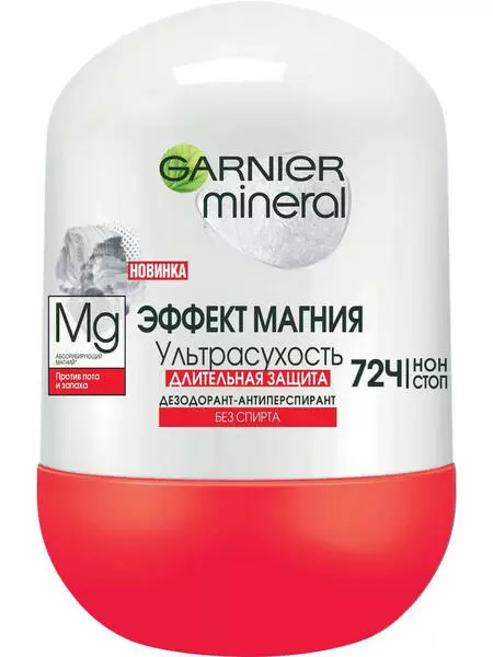 Дезодорант-антиперспирант шариковый Garnier Mineral «Эффект магния. Ультрасухость», женский, 50 мл