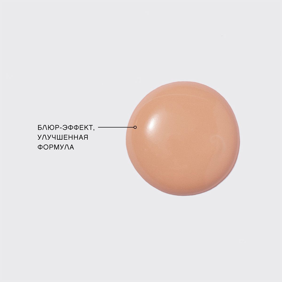 Тональный крем для лица VIVIENNE SABO Shake Foundation 25мл, т.04