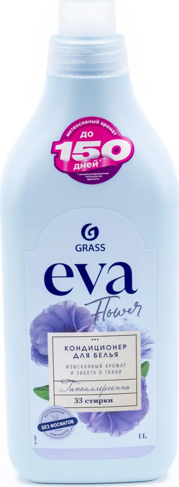 Кондиционер для белья GRASS Eva flower концентрированный 1л