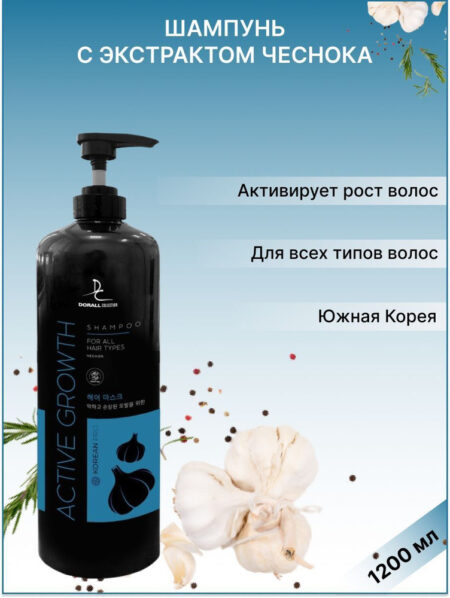 Шампунь для волос Dorall Collection Korean Pro Активация роста с экстраком чеснока 1200 мл