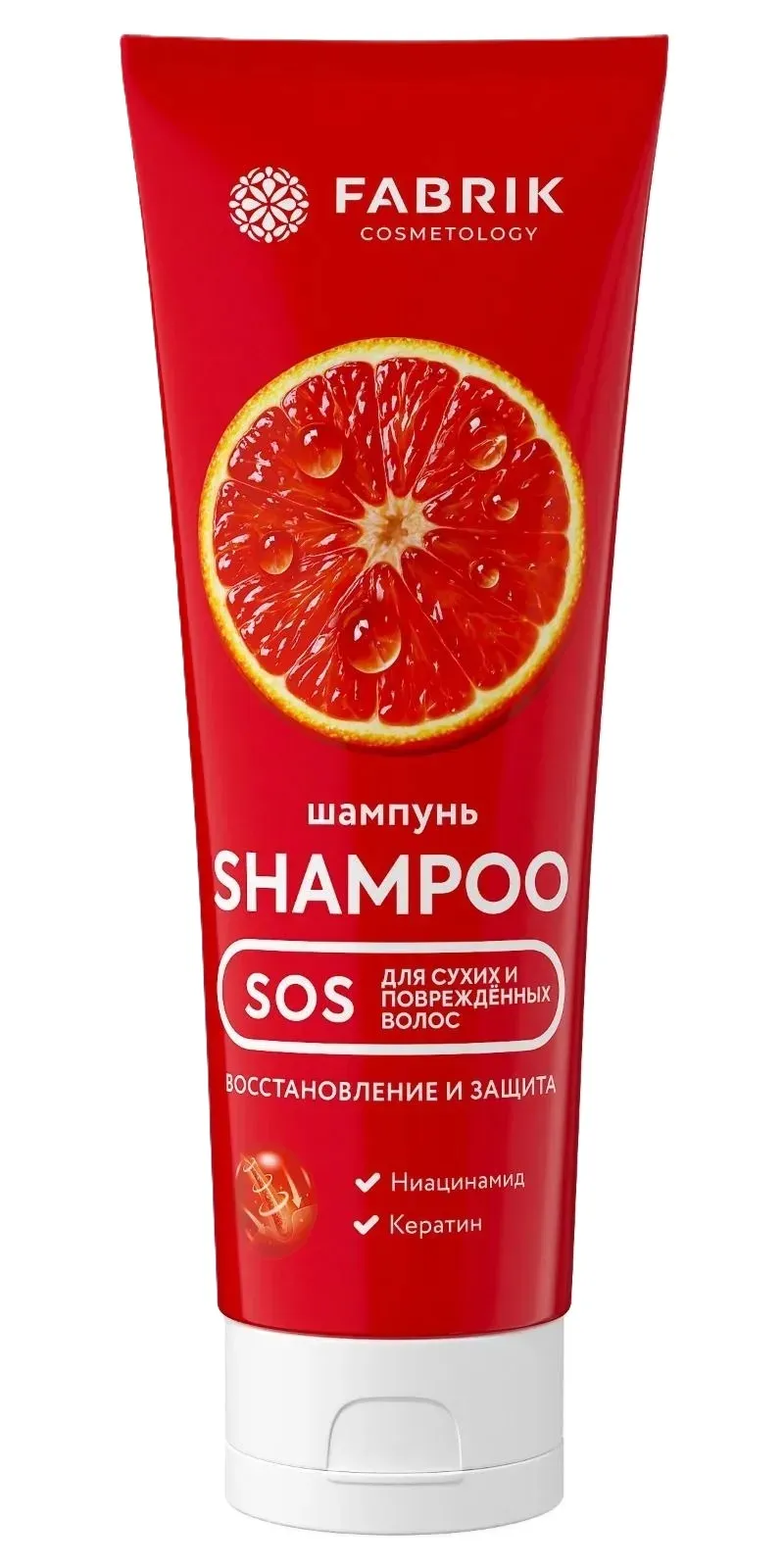 Шампунь для волос FABRIK COSMETOLOGY Восстановление и защита 250мл