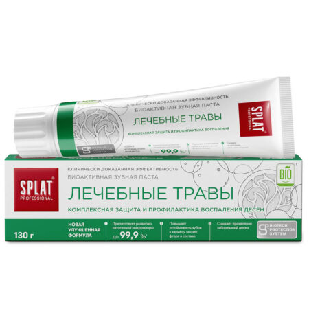 Зубная паста SPLAT Лечебные травы 130мл