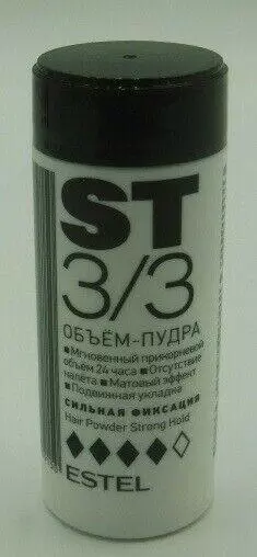 Объём-пудра для волос Estel Matt «ST3/3», сильная фиксация, 8 г
