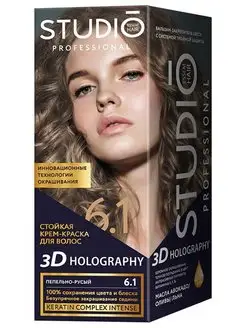 Крем-краска для волос STUDIO Professional 3D Holography, тон №6.1 Пепельно-русый