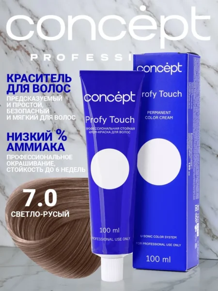 Крем-краска для волос Concept Profy Touch  7.0 интенсивный светло-русый