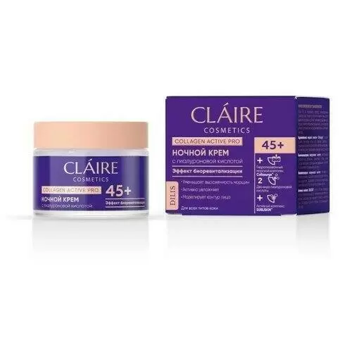 Крем для лица CLAIRE Collagen Active Pro ночной 45+ 50мл