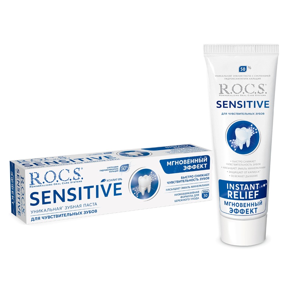 Зубная паста ROCS Sensitive Мгновенный эффект 94г
