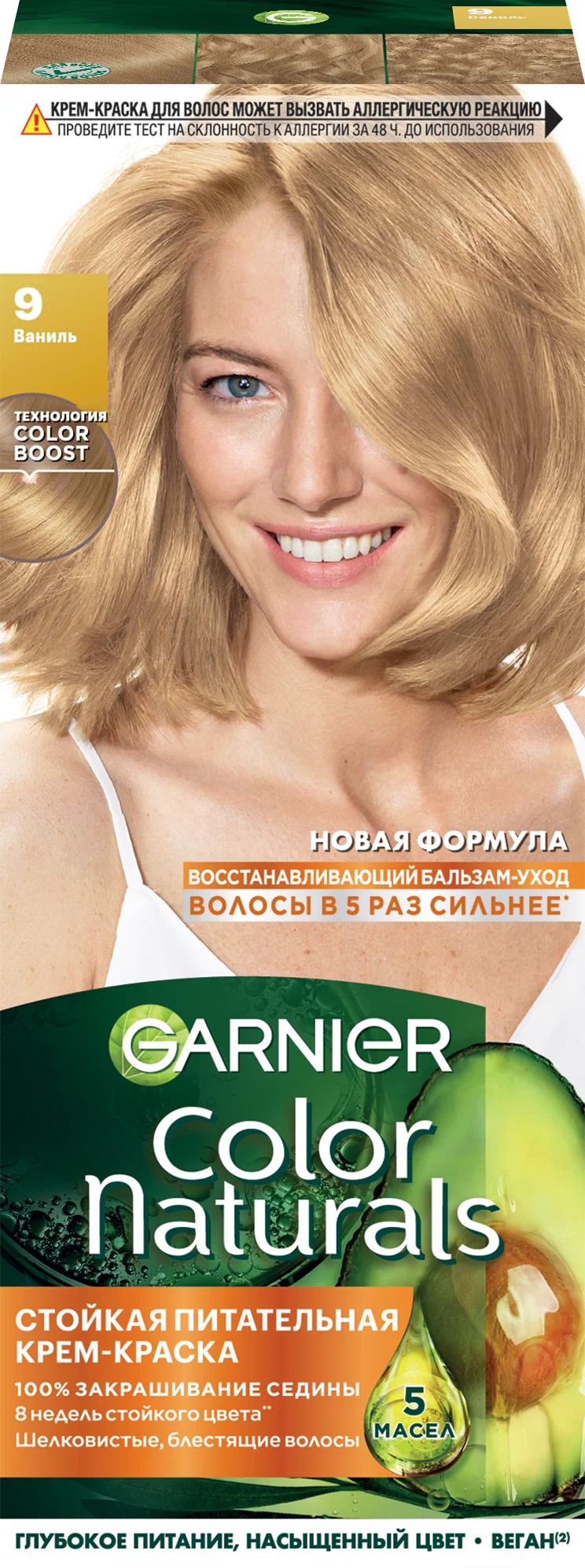 Краска для волос GARNIER Color Naturals №9 Ваниль