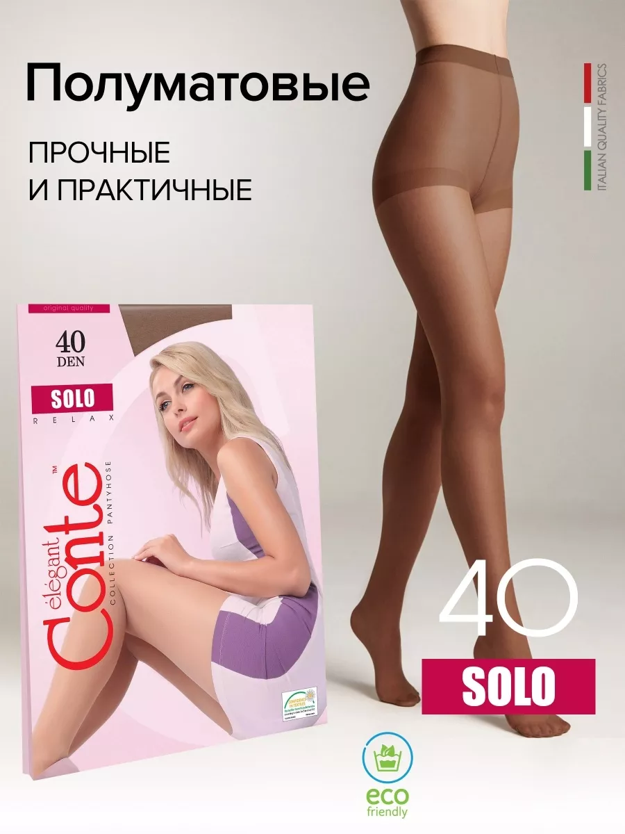Колготки женские CONTE Solo 40 den, размер 6, цвет natural