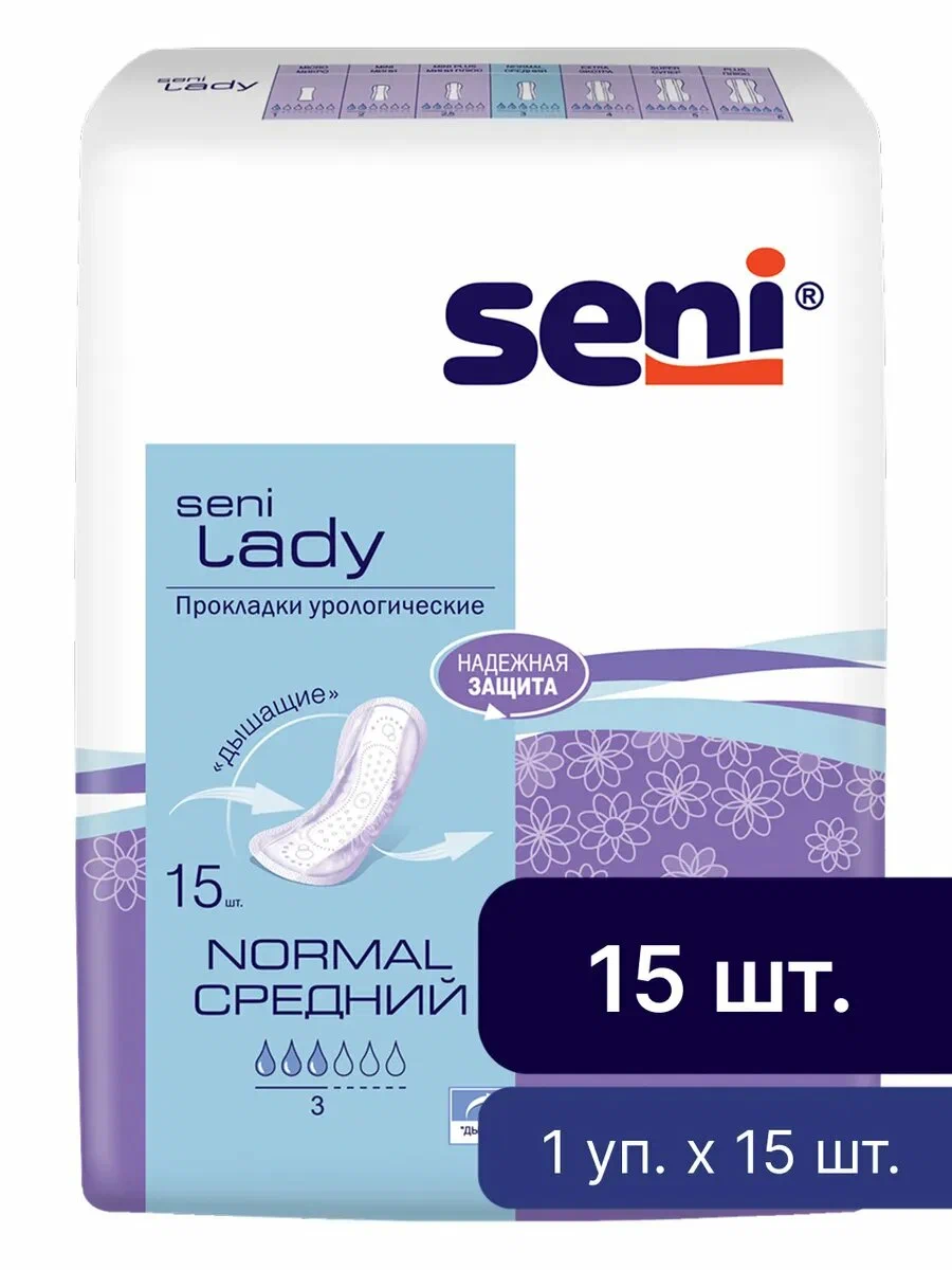Урологические прокладки Bella Seni lady Нормал 15шт