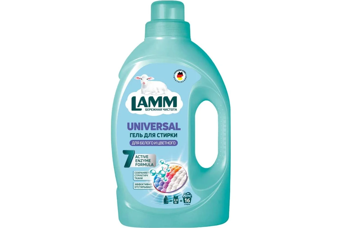 Гель для стирки белья LAMM Universal 1,04 л