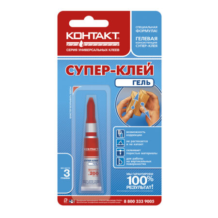 Клей-гель секундный  КОНТАКТ 3г