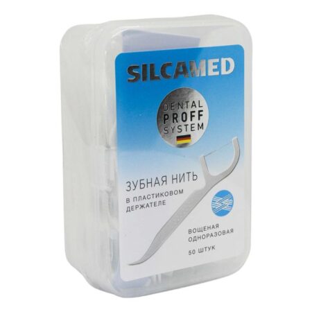 Зубная нить вощеная SILCAMED DENTAL PROFF SYSTEM 50шт