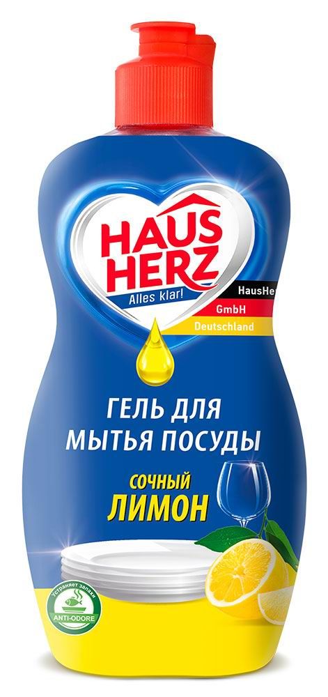 Средство для мытья посуды Haus Herz сочный лимон 450мл