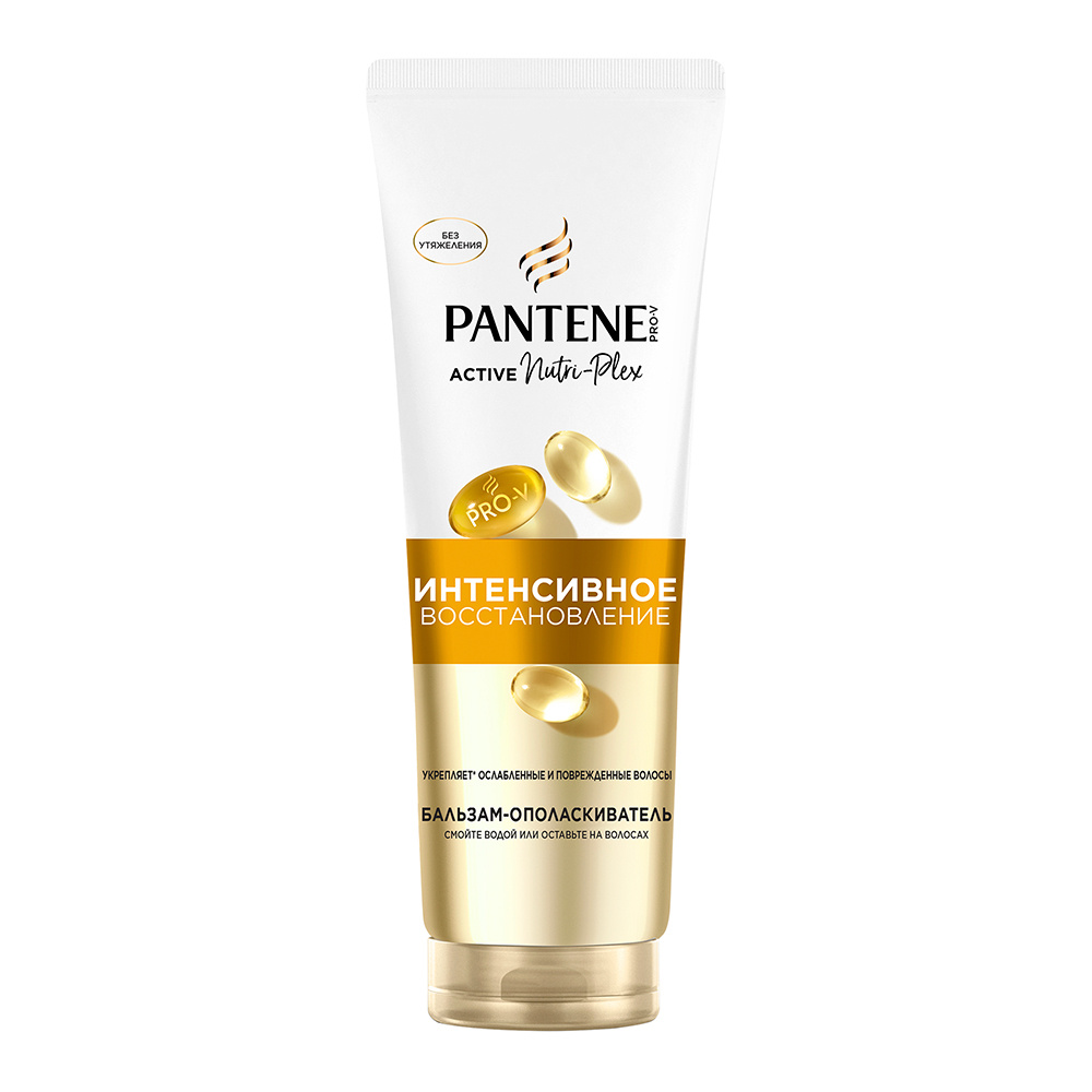 Бальзам для волос PANTENE Pro-V Интенсивное восстановление 180мл