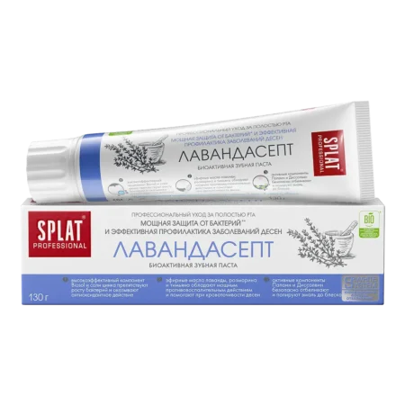 Зубная паста SPLAT Лавандасепт 130мл