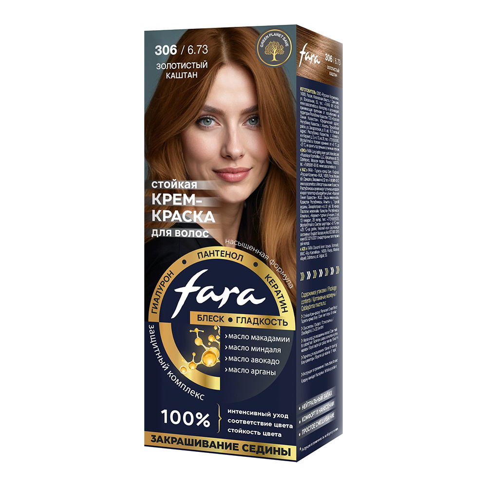 Краска для волос Fara NC тон 306/6.73 - золотистый каштан