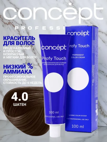Крем-краска для волос Concept Profy Touch  4.0 шатен