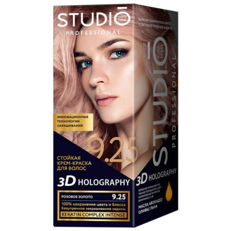 Крем-краска для волос STUDIO Professional 3D Holography, тон №9.25 розовое золото