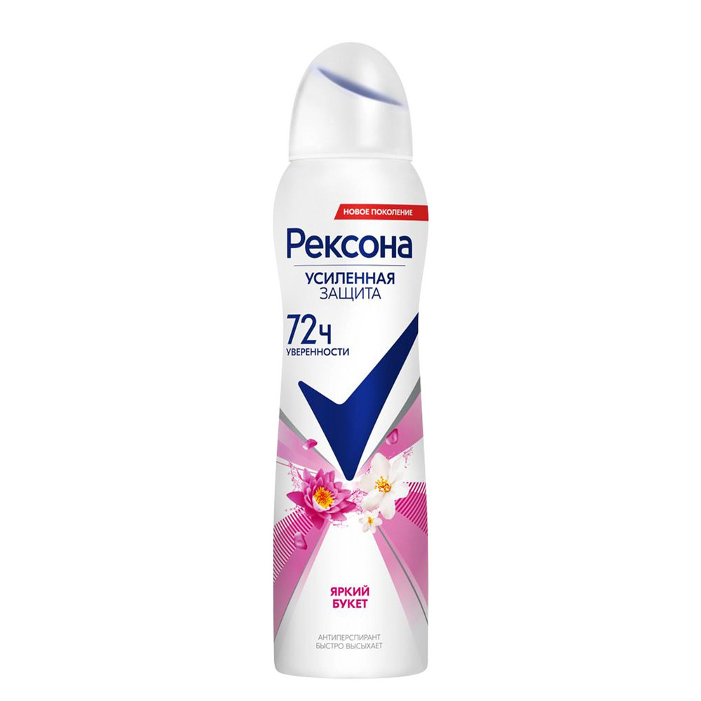 Дезодорант спрей женский REXONA Яркий букет 150мл