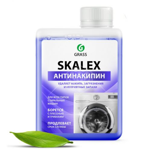 Очиститель для стиральных машин GRASS Skaleх 200мл