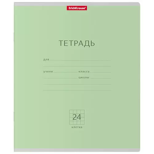 Тетрадь 24л клетка "Классика" зеленая