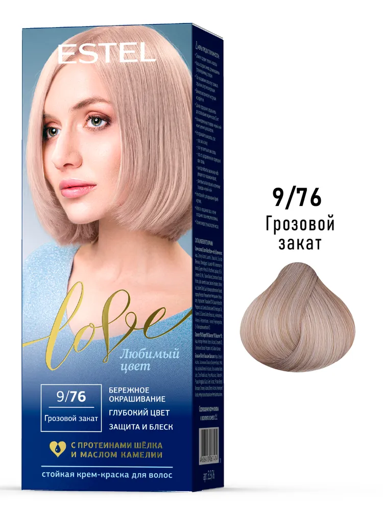 Крем-краска для волос ESTEL Love 9/76 грозовой закат