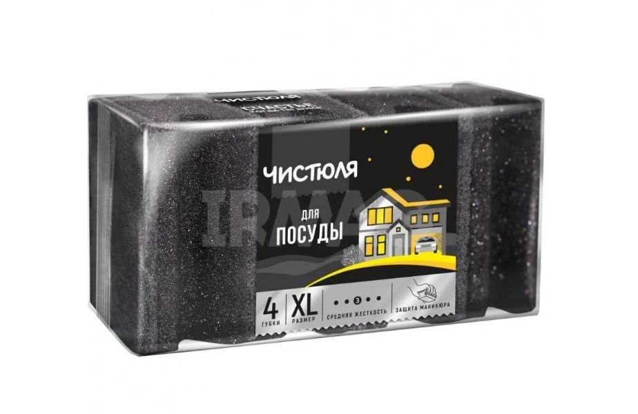 Губка для мытья посуды ЧИСТЮЛЯ ЧЕРНАЯ с защитой маникюра 4шт