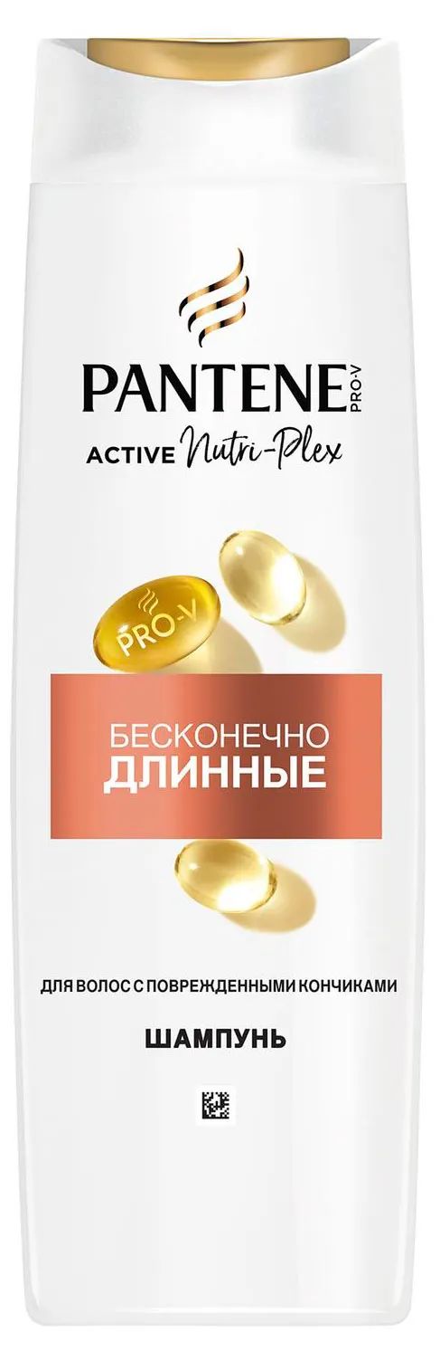 Шампунь для волос PANTENE Pro-V Бесконечно длинные 400мл