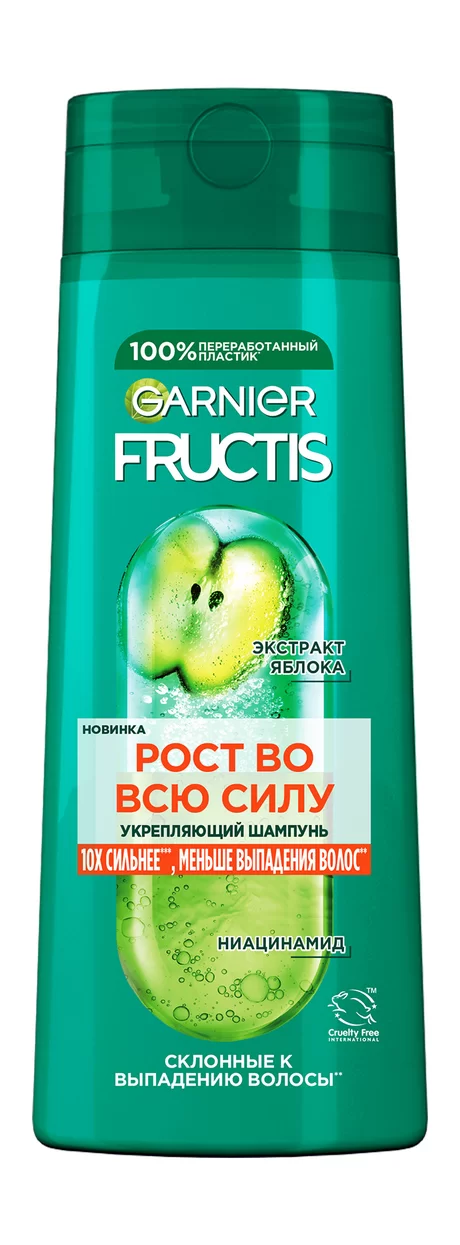 Шампунь для волос GARNIER Fructis Рост во всю силу 250мл