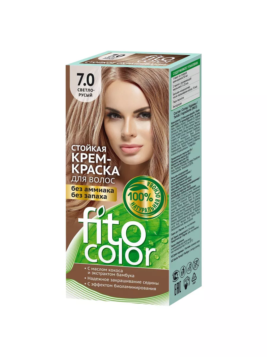 Краска для волос Fito Color тон 7.0 светло-русый