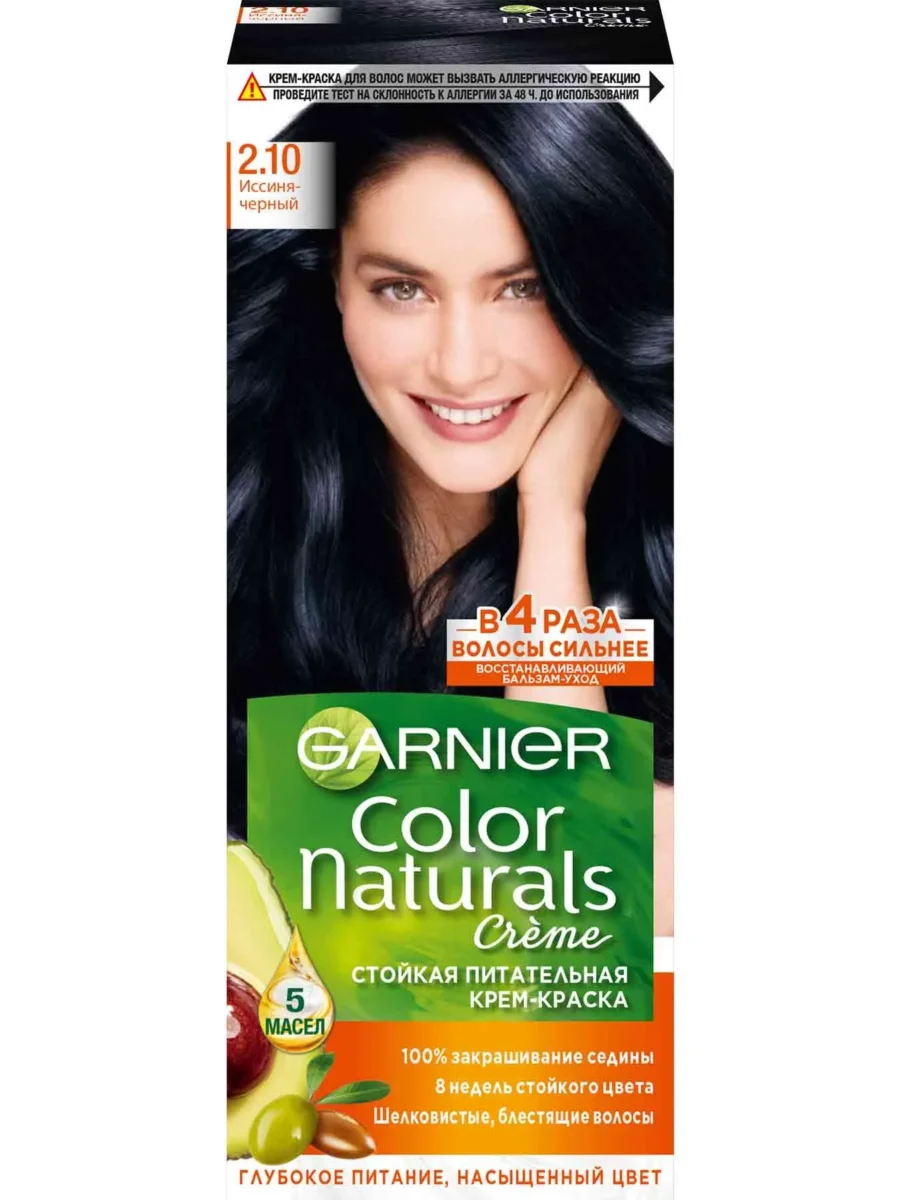 Краска для волос GARNIER Color Naturals №2.10 Иссиня черный