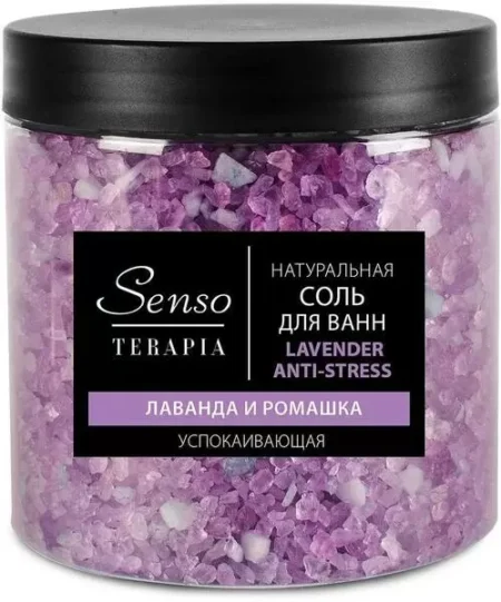 Соль для ванны «Lavender Anti-Stress», успокаивающая, 560 мл