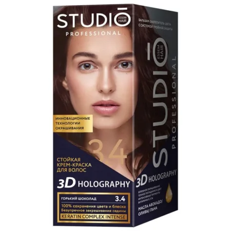 Крем-краска для волос STUDIO Professional 3D Holography, тон №3.4 Горький шоколад