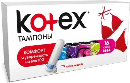 Тампоны KOTEX 16шт супер