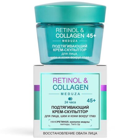 Крем-скульптор для лица шеи и кожи вокруг глаз VITEX Retinol & Collagen Meduza подтягивающий 45+, 45мл