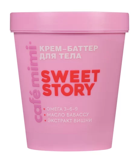 Крем-баттер для тела CAFE MIMI SWEET STORY 200мл