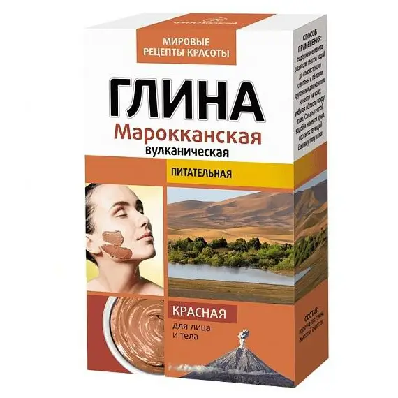 Глина косметическая Марокканская красная 100г
