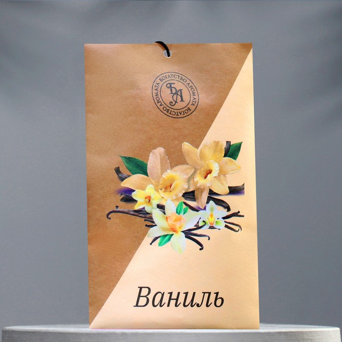 Аромасаше Queen Fair Ваниль 10г
