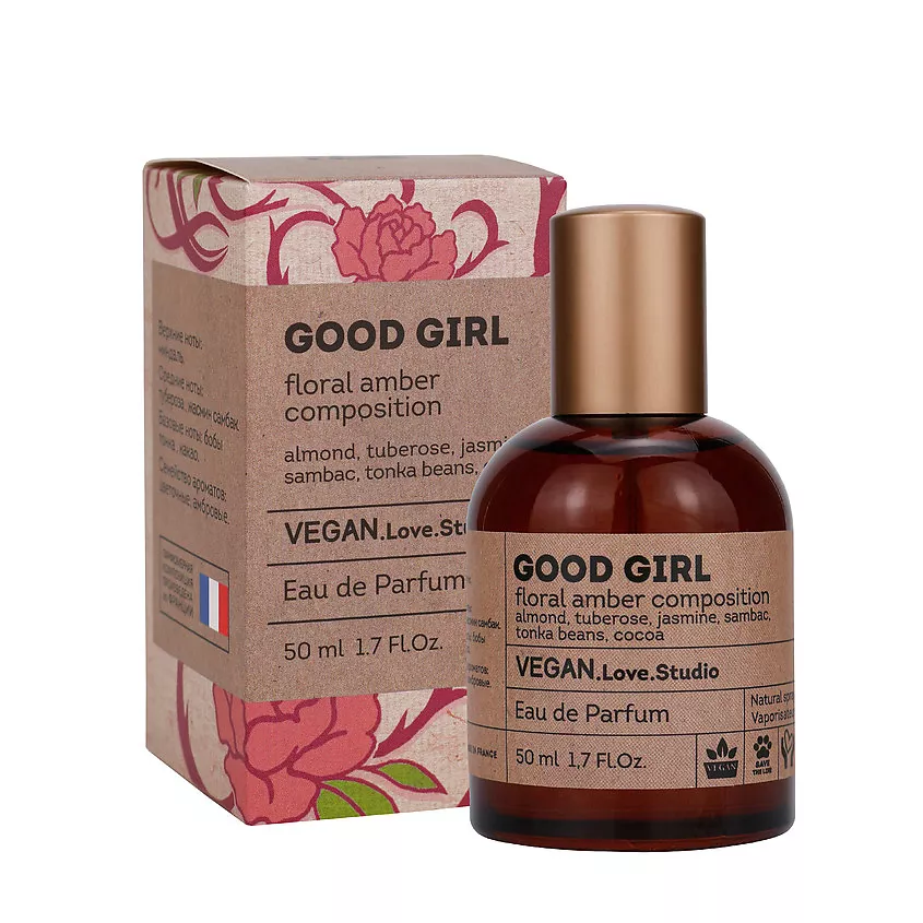 Парфюмерная вода женская VEGAN.Love.Studio Good Girl 50мл
