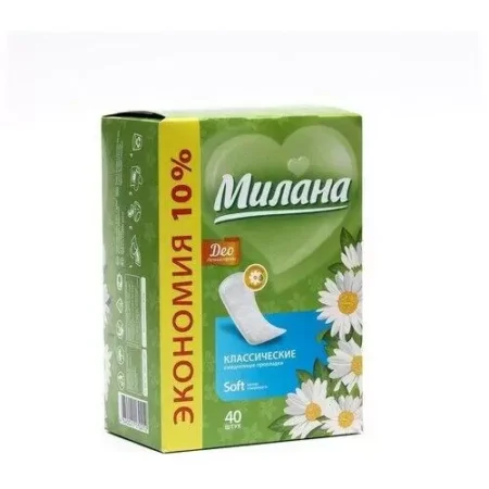 Ежедневные прокладки Милана Soft Deo Классические 40 шт